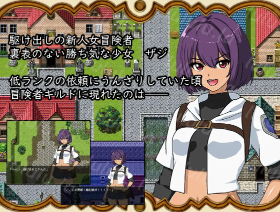 【日式RPG】魔王を倒したその後は～勇者ジャンクの欲望～AI汉化版
