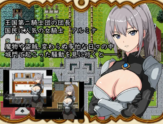 【日式RPG】魔王を倒したその後は～勇者ジャンクの欲望～AI汉化版