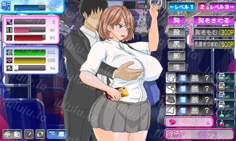 【日式SLG】電車内淫交～ギャルは触って堕としたい～Ver2.03 AI汉化版