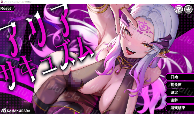 【爆款SLG】アリアサキュズム Ver1.20 AI汉化版-福利岛