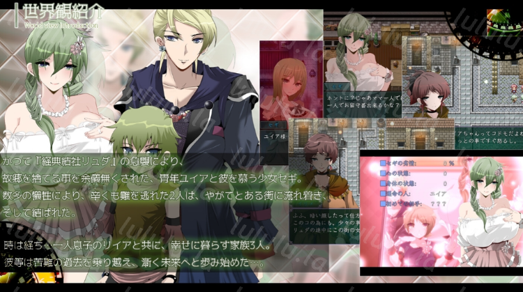 【日式RPG】心灵・鲁达 Ver2.0 AI汉化版