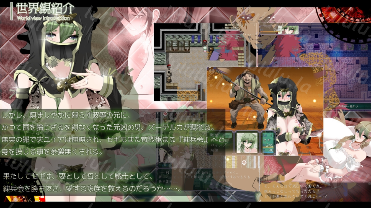 【日式RPG】心灵・鲁达 Ver2.0 AI汉化版