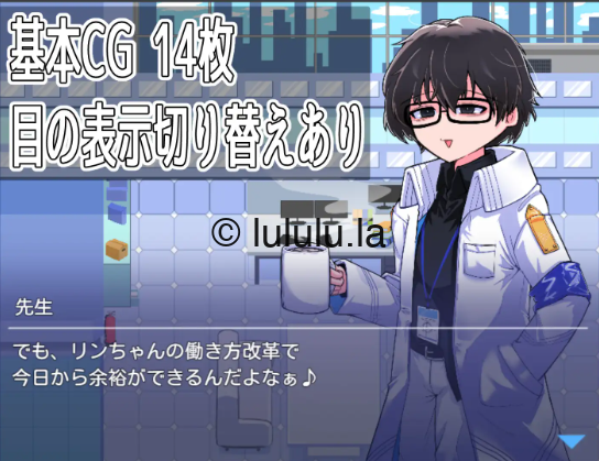 【日式RPG】モブーアーカイブ ゲヘナ Ver1.1 AI汉化版