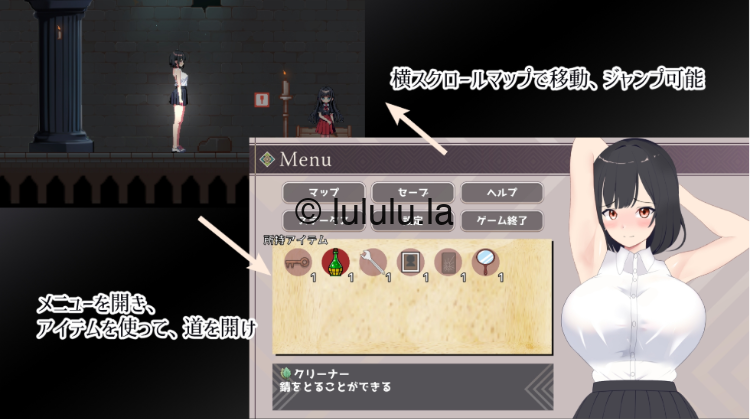 【解谜SLG】幽閉JDの事件簿~地下に堕ちて身体はおじさん専用に~Ver1.01 DL日文原版