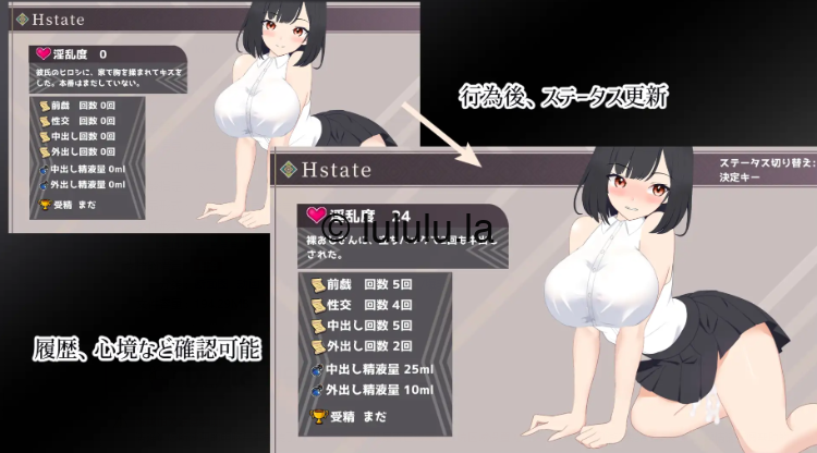 【解谜SLG】幽閉JDの事件簿~地下に堕ちて身体はおじさん専用に~Ver1.01 DL日文原版