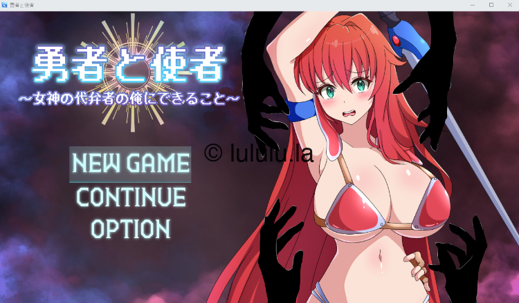 【日式RPG】勇者と使者～女神の代弁者の俺にできること～AI汉化版-福利岛