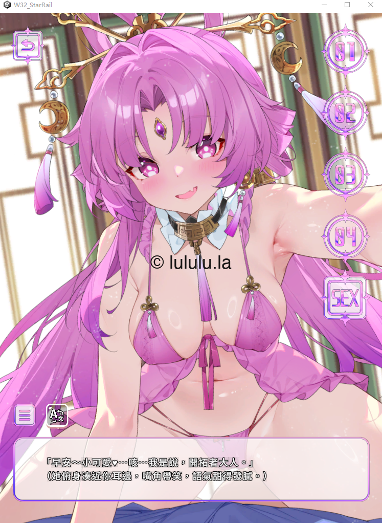 【互动SLG】[同人]WaterRing  Tier 3 官方中文版 [V2025.7]