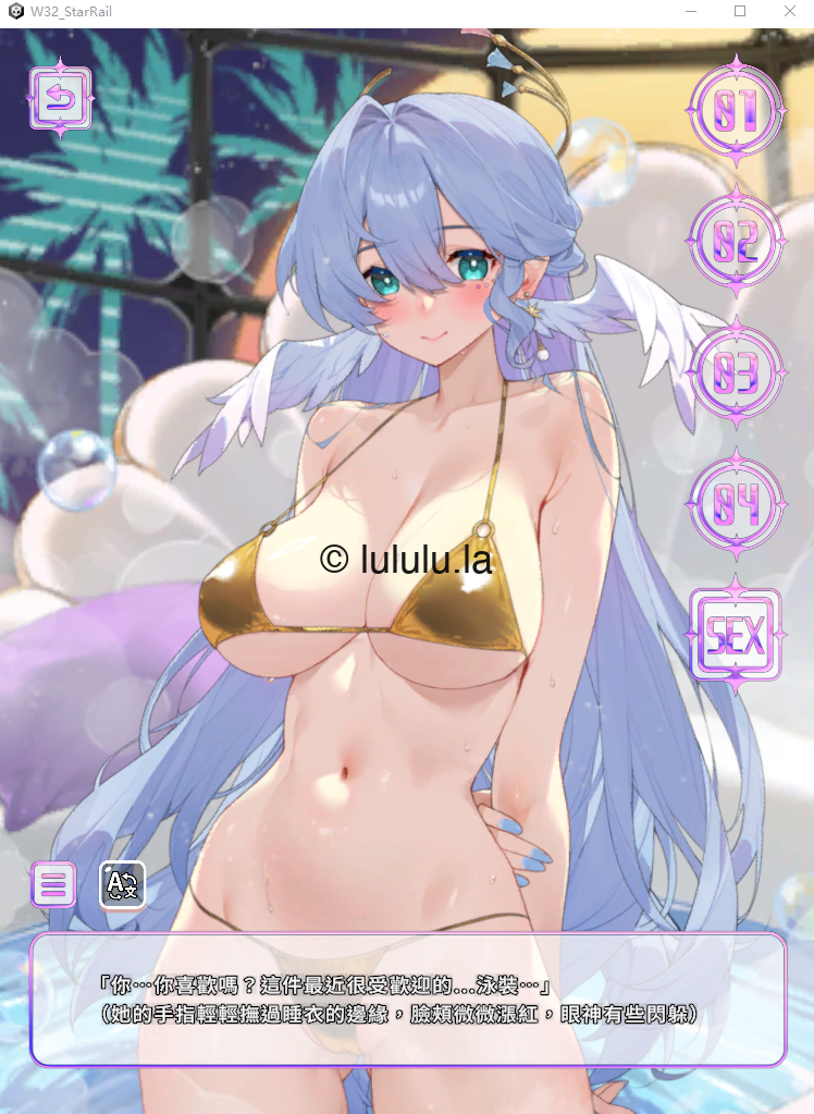 【互动SLG】[同人]WaterRing  Tier 3 官方中文版 [V2025.7]