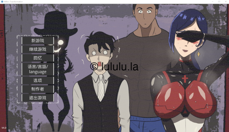 【日式SLG】妻の変化—悪魔の贈り物の異世界 Ver4.0 DL官方中文版-福利岛