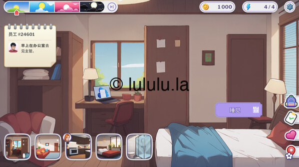 【互动SLG】Love at Work Ver1.10 官方中文测试版