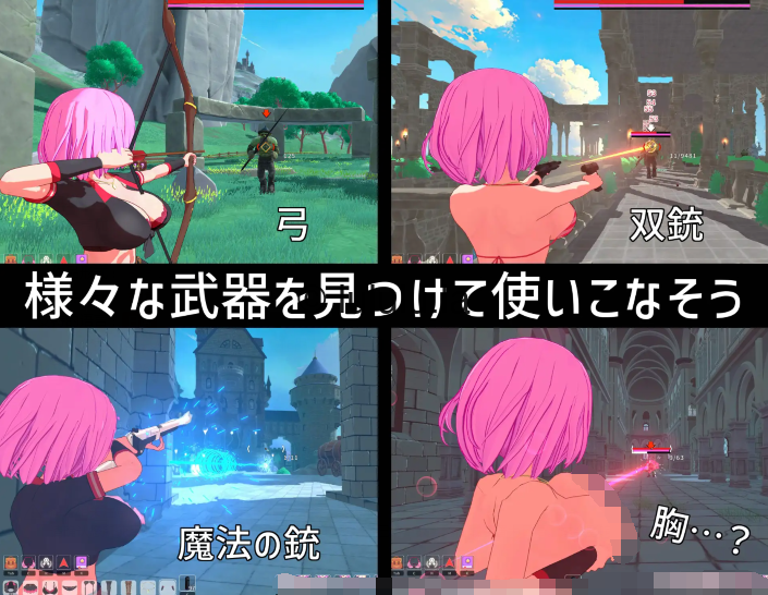 【日式ARPG】[3D]ルーザーメーカー Ver1.10 DL日文原版