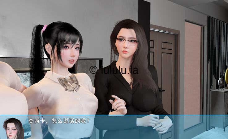 【国产RPG】我的幸福人生 Ver1.6 官方中文版