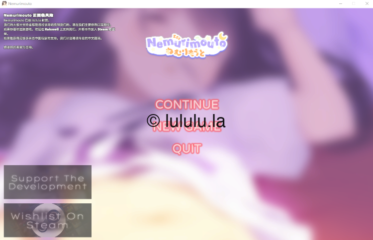 【互动SLG】与妹妹同居 Nemurimouto Ver0.09 官方测试版-福利岛