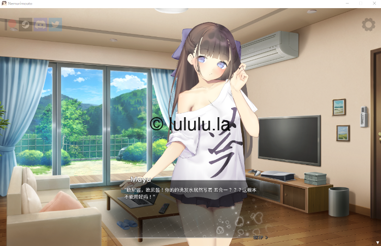 【互动SLG】与妹妹同居 Nemurimouto Ver0.09 官方测试版