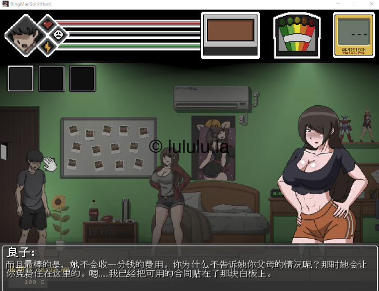 【ACT】欲灵狩猎 Lustful Spirit Hunt   Ver0.3 个人汉化步兵版