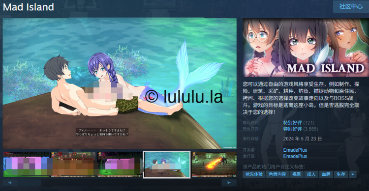 【自由沙盒ACT+SLG】生存游戏 Mad Island Ver0.4.4.5[beta] Steam官方中文版