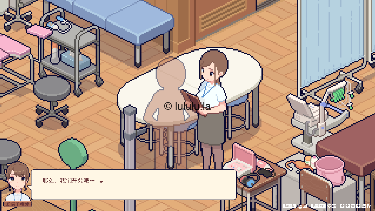 【互动SLG】身体測定士のおしごと Ver1.02 V2个人汉化修正版