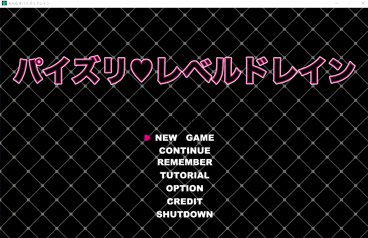 【像素SLG】もんむすパイズリレベルドレイン DL版[生肉]-福利岛