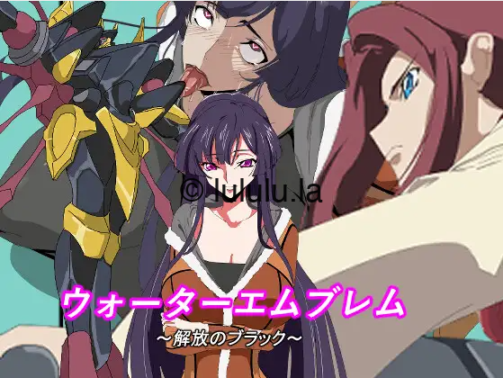 【战旗SRPG】ウォーターエムブレム_解放のブラック AI汉化版