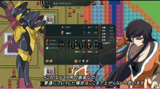 【战旗SRPG】ウォーターエムブレム_解放のブラック AI汉化版