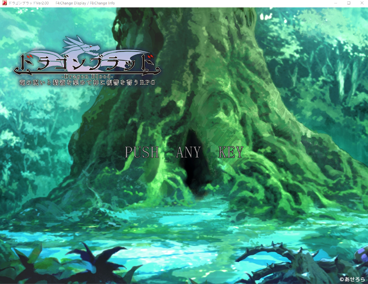 【日式RPG】ドラゴンブラッド～竜の呪いと精液で神に復讐を誓うRPG～ Ver2.00 AI汉化版