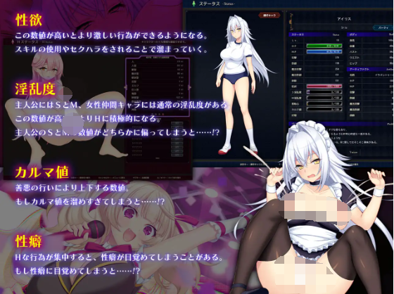 【日式RPG】ドラゴンブラッド～竜の呪いと精液で神に復讐を誓うRPG～ Ver2.00 AI汉化版