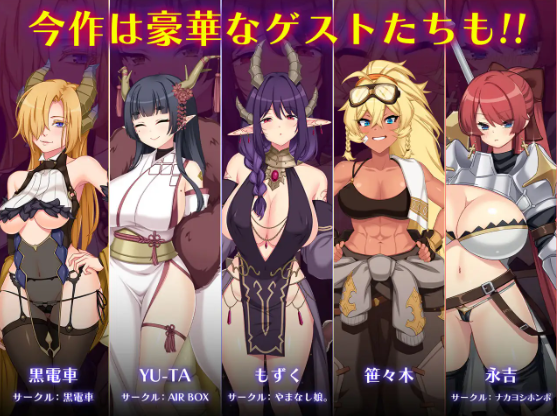 【日式RPG】ドラゴンブラッド～竜の呪いと精液で神に復讐を誓うRPG～ Ver2.00 AI汉化版