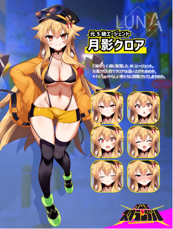 【爆款RPG】クロア×スクランブル Ver1.094 AI汉化修正版