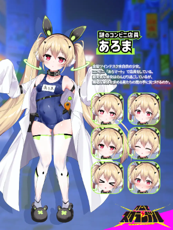 【爆款RPG】クロア×スクランブル Ver1.094 AI汉化修正版