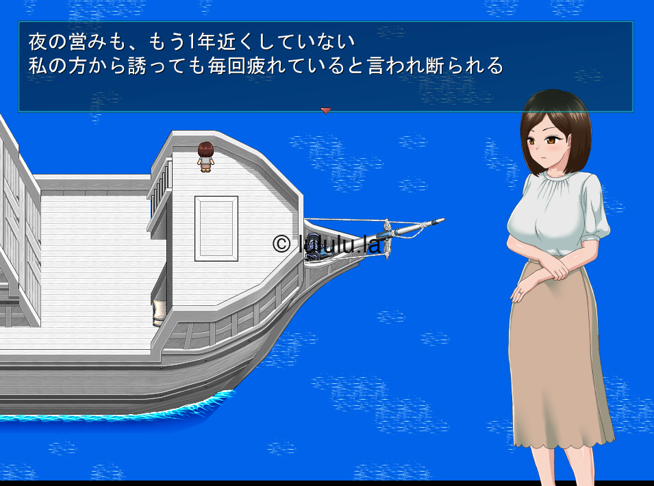 【日式RPG】人妻とふたり島の上 DL版[生肉]