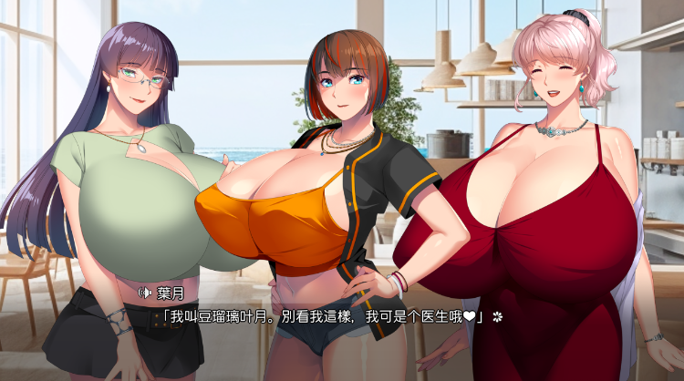 【拔作ADV】爆乳淫乱ビーチ AI汉化版
