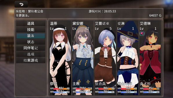 【RPG】迷宫之花 Ver1.00 Steam官方中文版