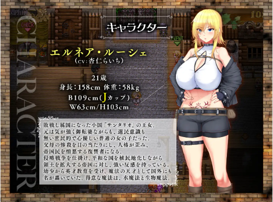 【日式RPG】敗戦隷姫エルネア～亡国の姫は侵略国家の共有奴○～Ver1.05 AI汉化修复版