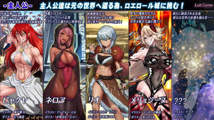 【日式RPG】ロエロールの幻淫城 Ver2.0 AI汉化版