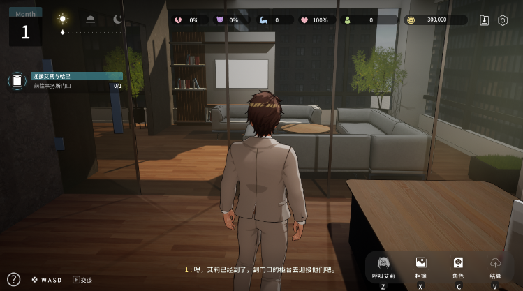 【互动SLG】[3D]NTR偶像-梦想的约定 Ver2.0 DL官方中文正式版[新作]
