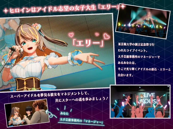 【互动SLG】[3D]NTR偶像-梦想的约定 Ver2.0 DL官方中文正式版[新作]