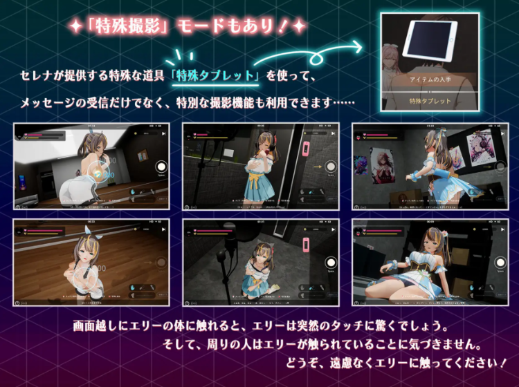 【互动SLG】[3D]NTR偶像-梦想的约定 Ver2.0 DL官方中文正式版[新作]