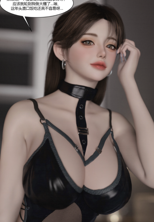[ackerman]我的妈妈被损友穿上了 36-37[181P/428M]