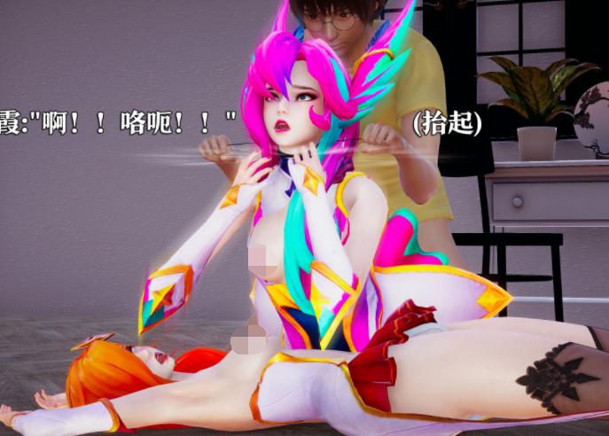 [lazyyy]星之守护者 霞篇 [685P/370M]