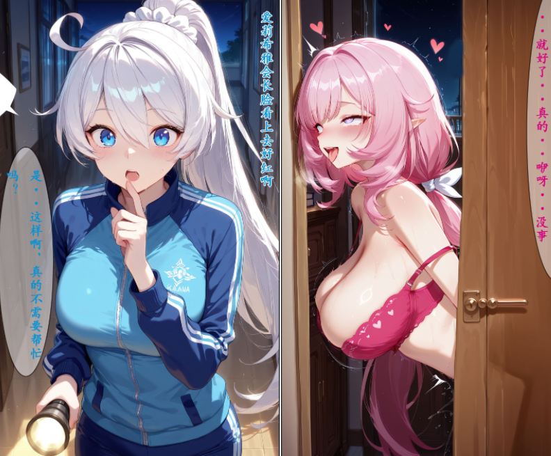 [zzzzz]变态师尊琪亚娜+贞操观念逆转世界 爱莉希雅篇 布洛妮娅篇 [196P/98M]
