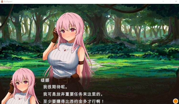 【经营模拟SLG】夢見る酒場と秘密の調教 Ver1.00 精翻汉化版