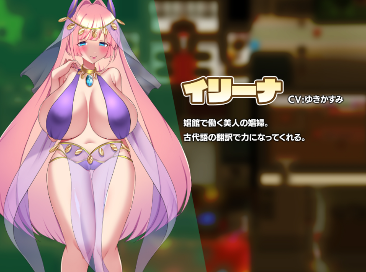 【日式RPG】EMERALD TREASURE -欲望に汚される探索者- Ver1.04 AI汉化修复版