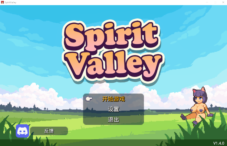 【像素RPG】Spirit Valley Steam官方中文版[V1.4.0]
