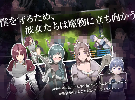 【日式RPG】僕が弱いせいですか 汉化版[V12.18]