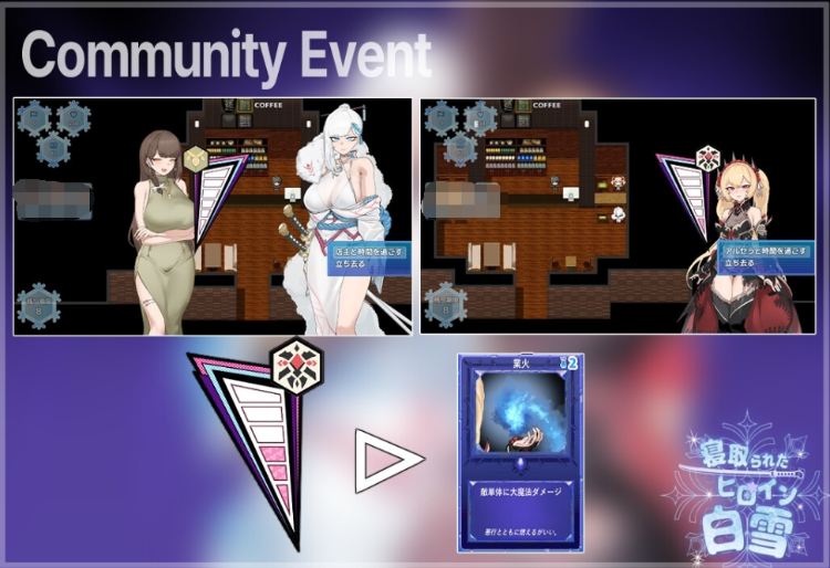 【日式RPG】寝取られたヒロイン白雪 Ver1.0 AI汉化版[新作]
