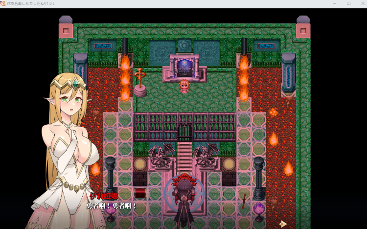 【RPG】昨晚過得愉快吧 Ver1.05 DL官方中文版[新作]