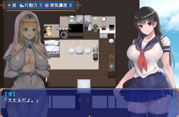 【日式RPG】[扶她]フタナリ制服少女RPG～異世界からの侵略者～Ver1.07 AI汉化版