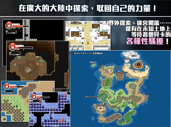 【日式RPG】蕾贝卡与谜之魔剑 Steam官方中文步兵版