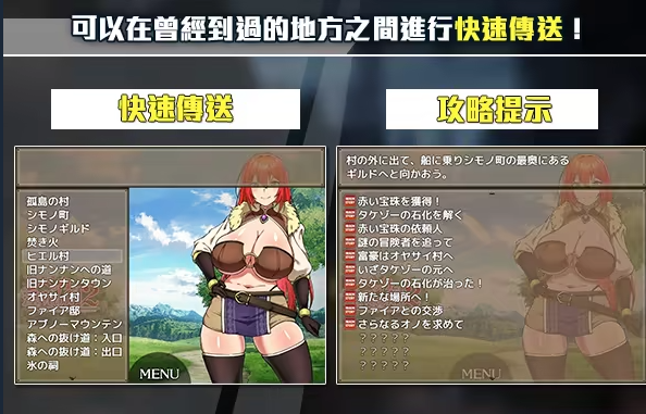 【日式RPG】蕾贝卡与谜之魔剑 Steam官方中文步兵版