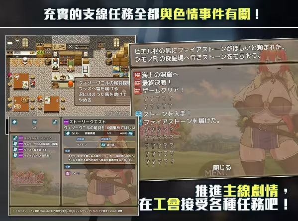 【日式RPG】蕾贝卡与谜之魔剑 Steam官方中文步兵版